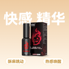 Mr.heer荷尔先生酥麻跳快感精华30g高潮 商品缩略图0