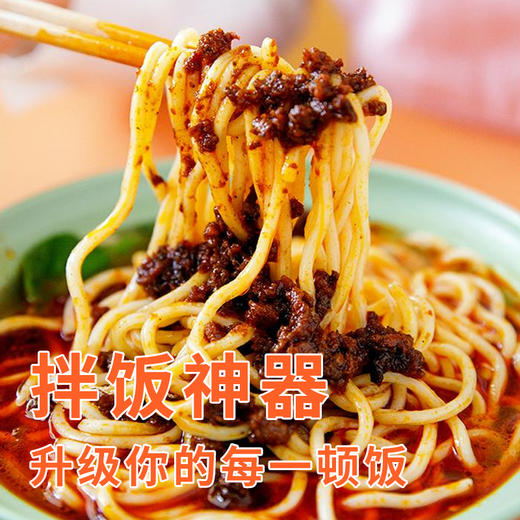 伊顺牛肉酱260g【五香丨香辣】 商品图3