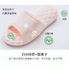 【软底抑菌】2025春夏银离子抗菌 EVA凉拖鞋男女家用防滑浴室夏季居家四季室内拖鞋 轻盈柔软脚感舒适 商品缩略图1