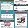 玩赚AI副业108招：新媒体内容创作、盈利思维与多元创收方法 商品缩略图1