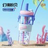 bablov吸管杯女生高颜值水杯办公室新款便携大容量tritan杯子斜挎 商品缩略图2