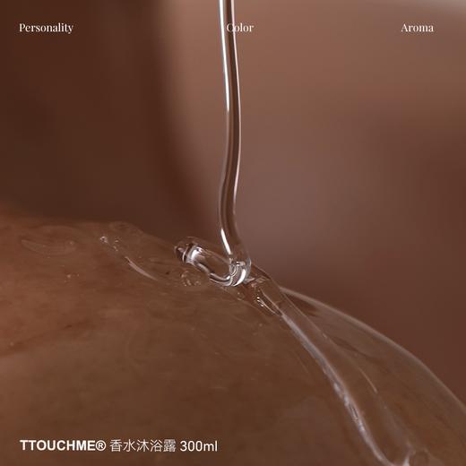 【99元3瓶】TTOUCHME香水沐浴露粉丝专享款 清新木质调 花香调 柑橘果香调茶香 300ml持久留香男女士沐浴露 商品图3