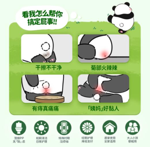 清风草本1层湿厕纸 40片6包一箱 商品图3