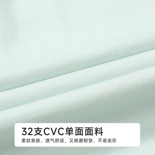 都市丽人生活家居女士棉质短袖裙薄32支CVC单面短袖类LHH6C5 商品图6
