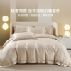 雅芳婷50纱支全棉四件套床笠款贡缎肌理被套床单纯棉提花轻奢套件 商品缩略图0