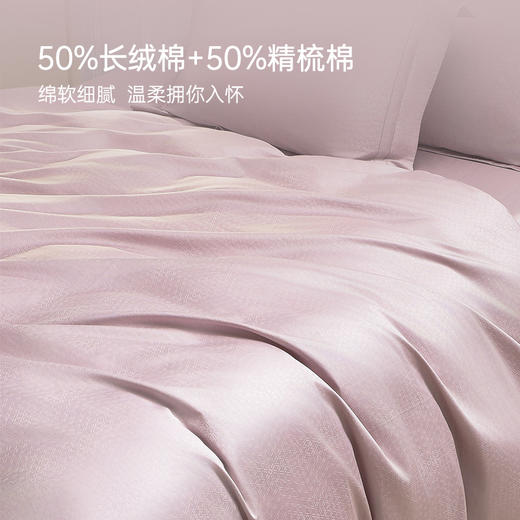 雅芳婷50纱支全棉贡缎四件套床笠款奢华肌理床单被套纯棉套件床品 商品图1