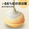 【奶香浓郁 拒绝奶精】三纯烤酸奶皮 草原伴手礼（下单两盒加送礼袋一枚） 商品缩略图7