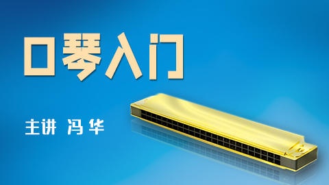 08 中音区do--la的练习 商品图0