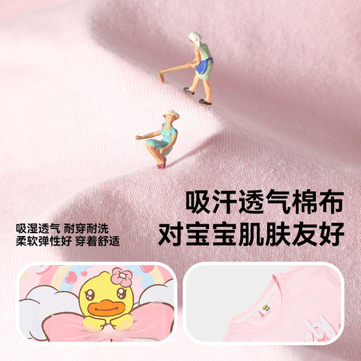 B.Duck小黄鸭童装夏季短袖T恤105-150 FF2601001 商品图2