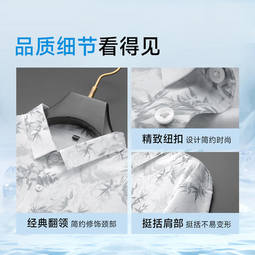 【棉麻】【DDA】大依优型大码花衬衫短袖衬衫翻领衬衣商务休闲透气半袖夏季上衣男士 商品图3