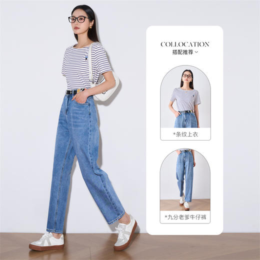 OLrain欧芮儿休闲牛仔裤女夏季2025年新款通勤百搭九分老爹裤 商品图1