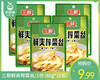 三厨鲜爽榨菜丝/1份（80g*10包）生产日期：26年1月 商品缩略图0
