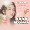 「日抛」Flanmy 中文进口版彩色隐形眼镜 10片装 商品缩略图0