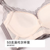 都市丽人聚拢升杯无磁内衣中厚蕾丝无钢圈常规文胸YBHAA3 商品缩略图6