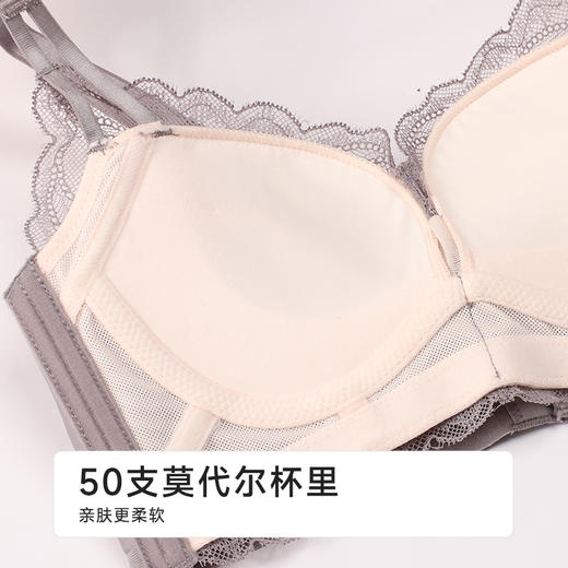 都市丽人聚拢升杯无磁内衣中厚蕾丝无钢圈常规文胸YBHAA3 商品图6