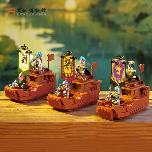 苏州博物馆 三国赤壁之战魏蜀吴战船套装 商品图3