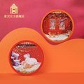 故宫 三阳开泰 瑞雪迎福 流沙杯垫生日礼物礼品伴手礼 故宫文创-瑞雪迎福