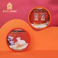 故宫 三阳开泰 瑞雪迎福 流沙杯垫生日礼物礼品伴手礼 故宫文创-瑞雪迎福 商品图0