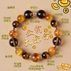 【69.9秒杀价❗高版本金霸】金霸大综合黄塔晶，招财转运多宝手串，天然金虎眼小红书同款大头姐同款招米水晶手串QQ 商品缩略图0