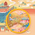 故宫 玉宇琼楼流沙杯垫 隔热垫 摆件生日礼物 故宫官方旗舰店 商品图0