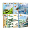 课文作家系列//四年级全年//8本套 商品缩略图0