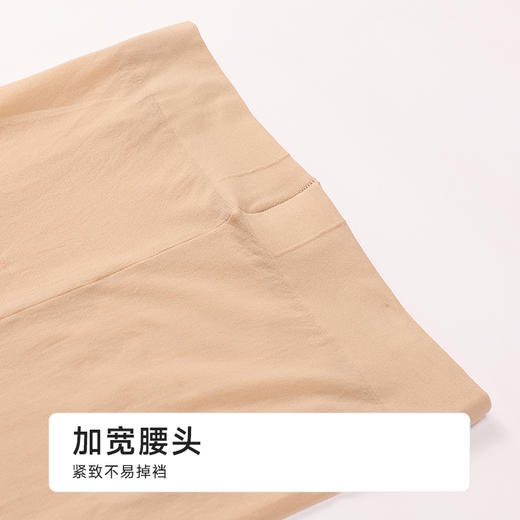 都市丽人连裤袜薄锦纶耐穿防勾丝袜LGH3A8 商品图6
