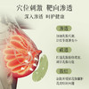 【爱生气的姐妹看过来】后辰乳腺贴  4片/袋 商品缩略图1