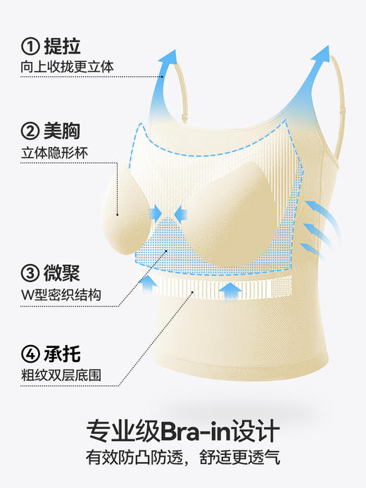 内茵 可外出带胸垫吊带A80115 商品图1