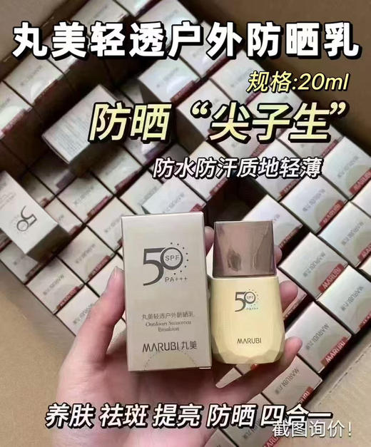 丸美小金钻20g 商品图2