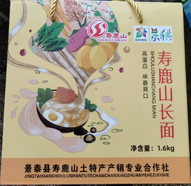 寿鹿山长面1.6kg