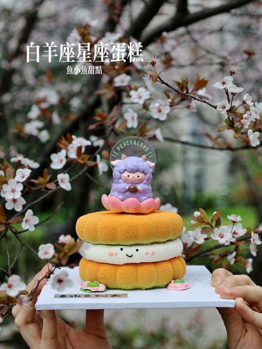 好运小羊慕斯 商品图2