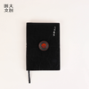 浙江大学浙大之声皮面笔记本 商品缩略图4