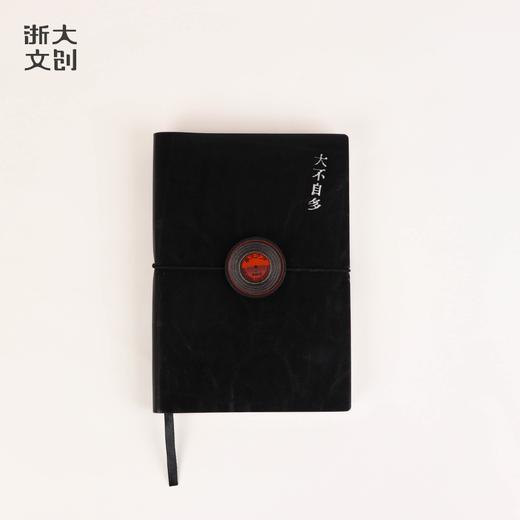 浙江大学浙大之声皮面笔记本 商品图4