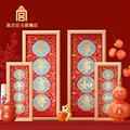 故宫 紫禁事事如意挂画 紫禁年年吉庆挂画 礼物 故宫官方旗舰店-紫禁事事如意挂画（大号） 商品图0