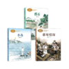 课文作家系列//五年级上册//3本套 商品缩略图0