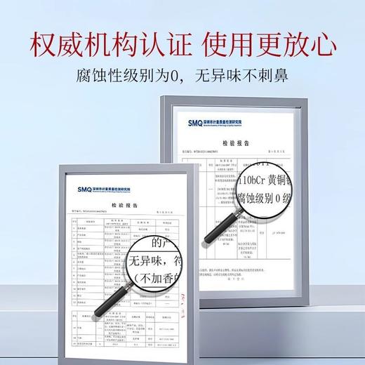 崇扬洁厕净350ml 商品图5