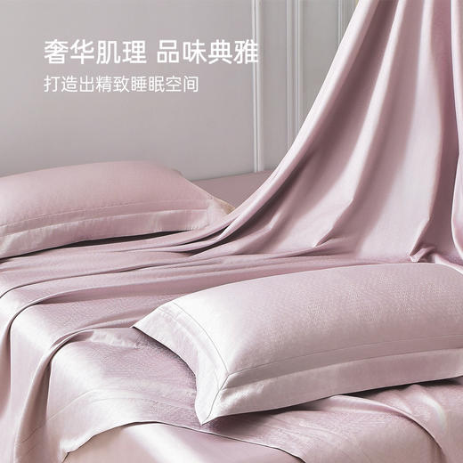 雅芳婷50纱支全棉贡缎四件套床笠款奢华肌理床单被套纯棉套件床品 商品图2