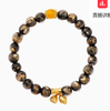 故宫 印象 乾隆花园 系列手串 三八节礼物生日礼物故宫官方旗舰店-曜黑款 商品缩略图0
