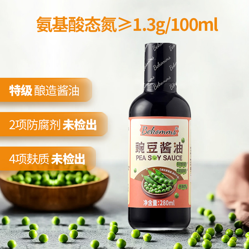 豌豆酱油 无麸质 特级酿造酱油 氨基酸态氮 眉山非遗传承 古法酿造40+年 有机豌豆 鲜甜  贝科姆家庭调味品 纯素食品 慢发酵纯酿