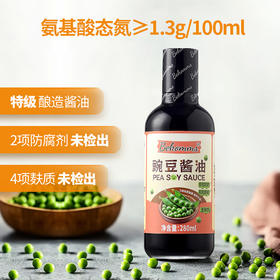 豌豆酱油 无麸质 特级酿造酱油 氨基酸态氮 眉山非遗传承 古法酿造40+年 有机豌豆 鲜甜  贝科姆家庭调味品 纯素食品 慢发酵纯酿