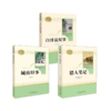 猎人笔记 商品缩略图0