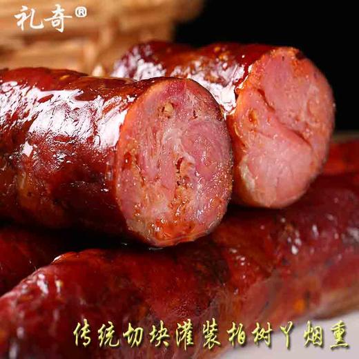 礼奇烟熏麻辣香肠500g贵州特产农家自制土猪传统烟熏腊肠腊肉 商品图3