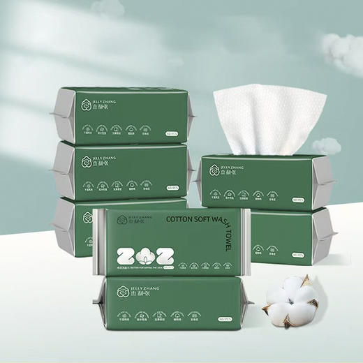 棉柔洗脸巾干湿两用吸水加厚柔韧珍珠纹洁面巾WS20797 商品图0