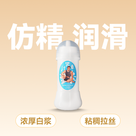 Mr.heer荷尔先生仿精润滑液200ml