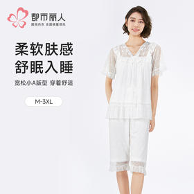 都市丽人女士特殊面料短袖套装薄针织网纱亲情蜜语短袖类LHH9B3