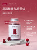 【3瓶一周期】Unichi蔓越莓小熊 60粒/瓶 花园更健康（效期到27年11月） 商品缩略图1