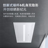 松下电动晾衣架「藏巧于形｜极简晾晒」 商品缩略图4