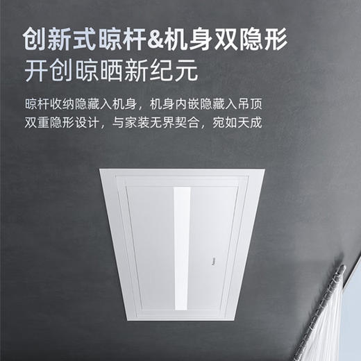 松下电动晾衣架「藏巧于形｜极简晾晒」 商品图4