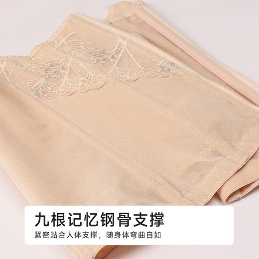 都市丽人美体纤塑腰封网纱腰封LEH2D1 商品图7