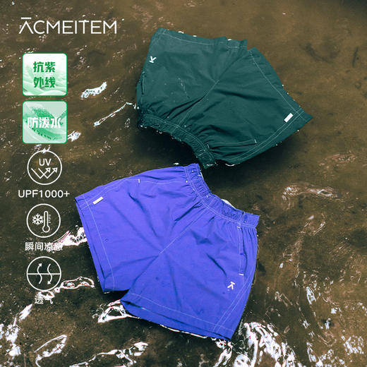 【出游季特惠】ACMEITEM爱棵米-亲子防泼水防晒速干短裤GAF3220076B 商品图0